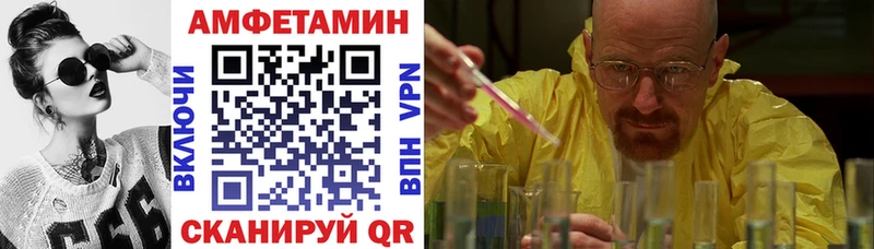 Amphetamine 97%  Кыштым 