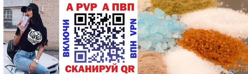 APVP СК Кыштым
