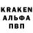 Alpha-PVP СК КРИС Spider Amazon