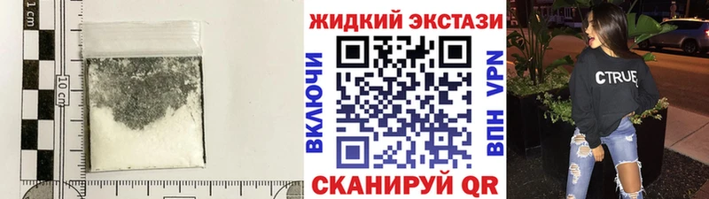 БУТИРАТ GHB  купить наркоту  Кыштым 