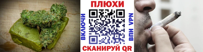 блэк спрут ТОР  это состав  Кыштым  Печенье с ТГК конопля  наркотики 