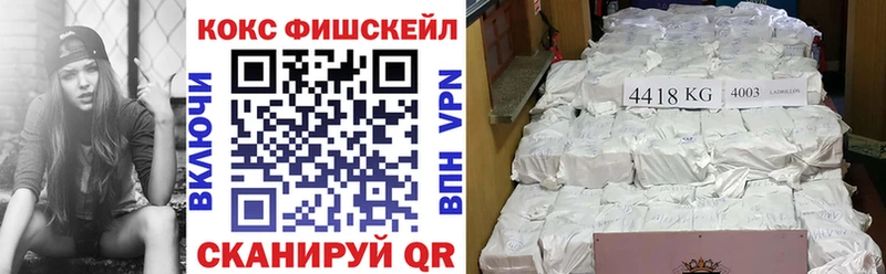 Cocaine Колумбийский  MEGA маркетплейс  Кыштым 