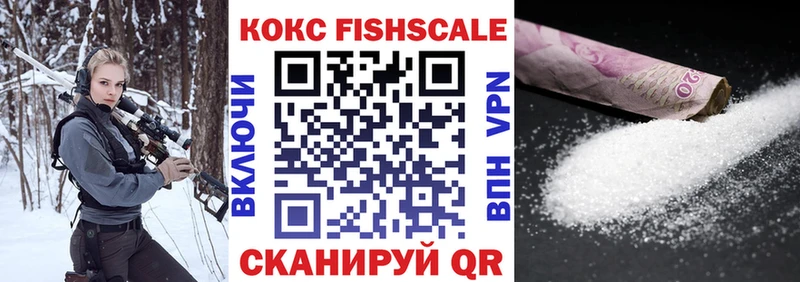 Кокаин Колумбийский Кыштым
