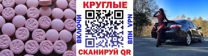 kraken ТОР  Кыштым  ЭКСТАЗИ бентли 