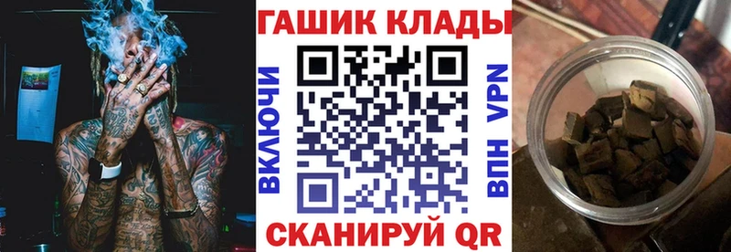 Гашиш Premium  Кыштым 