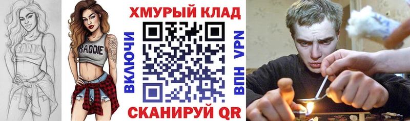 ГЕРОИН Heroin  Кыштым 
