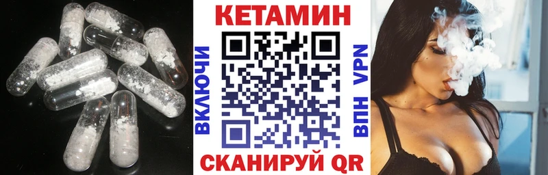 наркота  Кыштым  Кетамин VHQ 