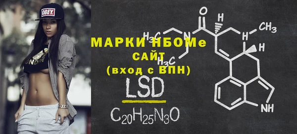 MESCALINE Алексеевка