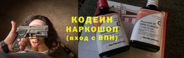 стафф Вязники