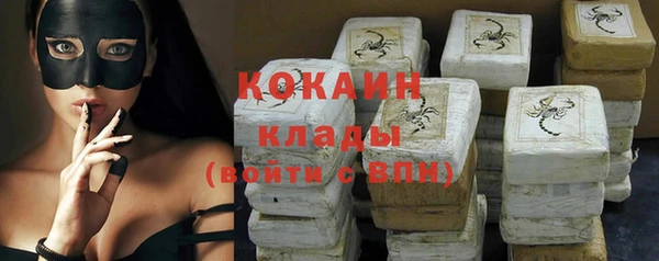 MESCALINE Алексеевка