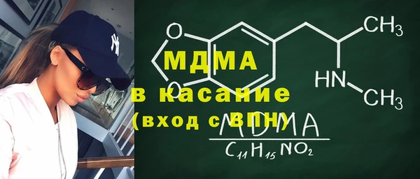MESCALINE Алексеевка