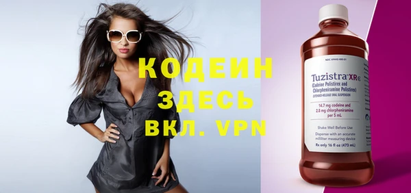 MESCALINE Алексеевка