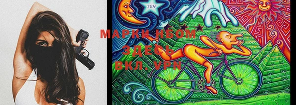 MESCALINE Алексеевка