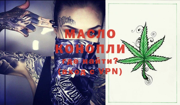ПСИЛОЦИБИНОВЫЕ ГРИБЫ Арсеньев