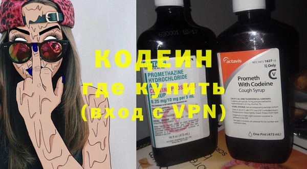 меф VHQ Вяземский