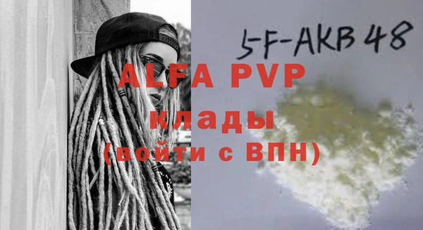 MESCALINE Алексеевка
