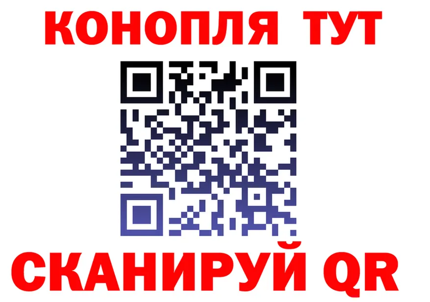 Названия наркотиков это формула Кыштым