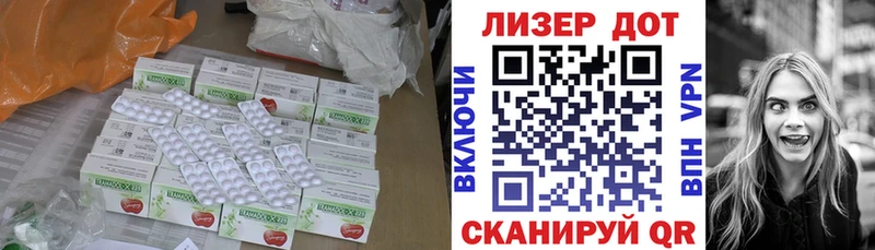 Лсд 25 экстази кислота  кракен   Кыштым 