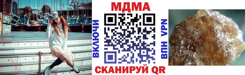 гидра зеркало  Кыштым  MDMA кристаллы 