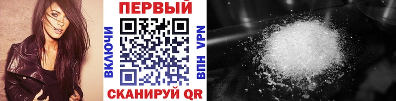 ОМГ ОМГ рабочий сайт  Кыштым  Метамфетамин пудра  купить наркотик 