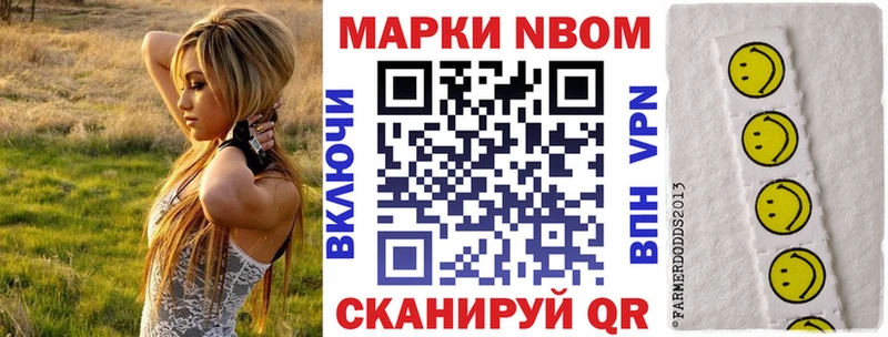 Наркотические марки 1,5мг  Кыштым 