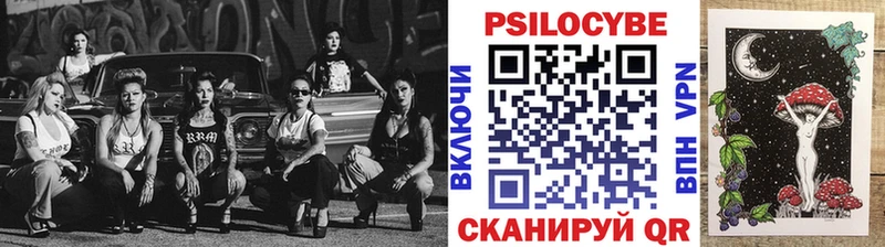 Псилоцибиновые грибы мухоморы  наркота  Кыштым 