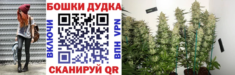 Каннабис White Widow  Кыштым 